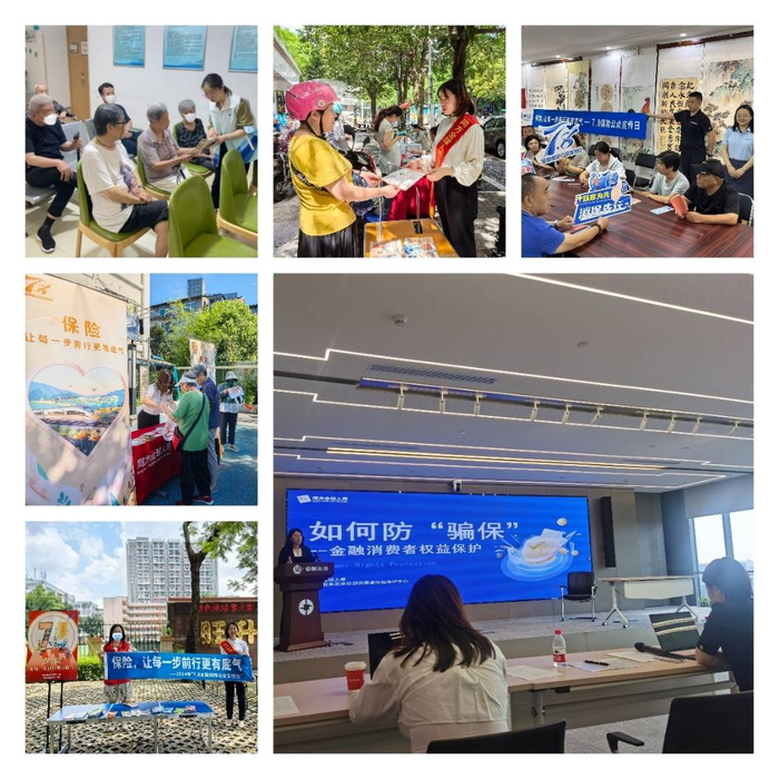 等主题,从一线保险行业从业者的视角切入,以真实的客户服务场景为蓝本