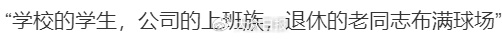 来源：中国商报、每日经济新闻  蓝鲸新闻、大河报、羊城晚报 、网友评论等