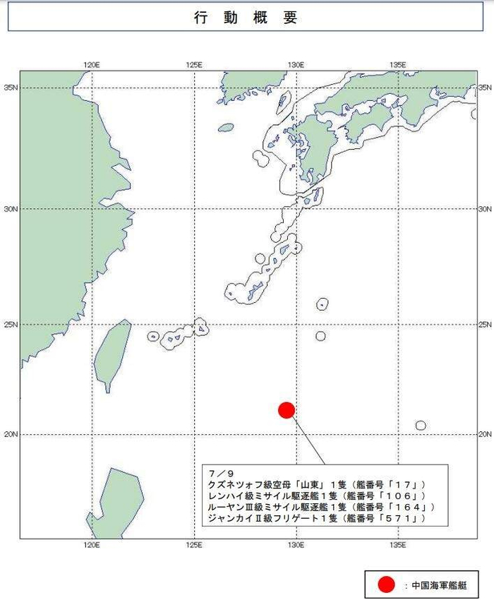 通报文档中所附的位置示意图日本防卫省统合幕僚监部