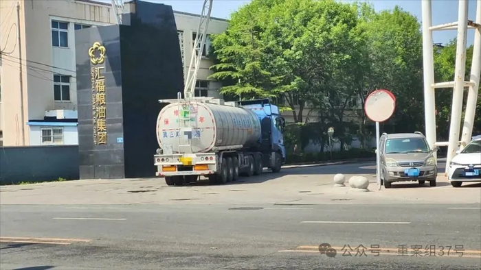 5月21日，一辆卸完煤制油的罐车，在未洗罐的情况下，司机就驾车进入一家粮油公司装载大豆油。图源：新京报