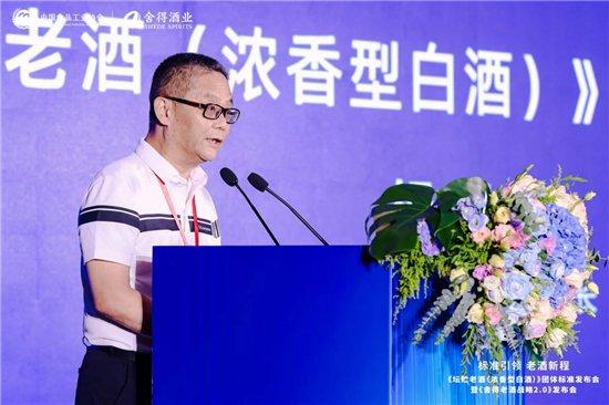 中国食品工业协会副秘书长 杨强