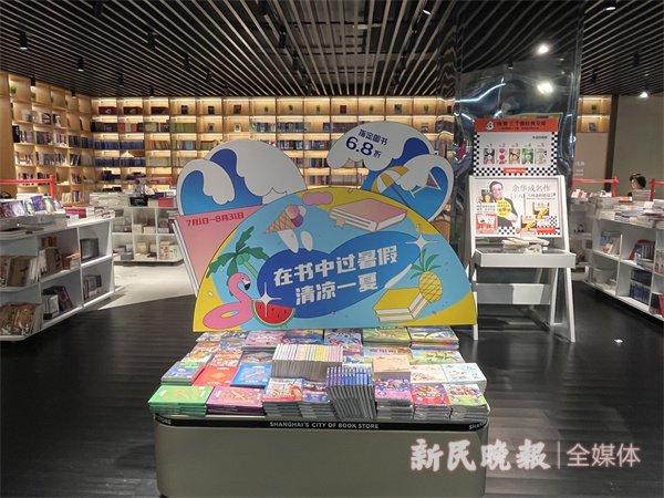 图说：暑期来临，书香弥漫着整个申城新民晚报记者 吴旭颖 摄（下同）
