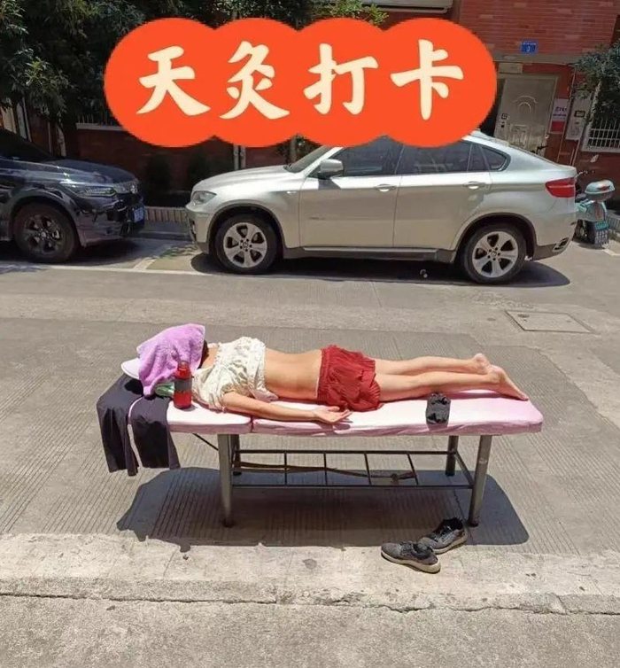 网友在路边晒背