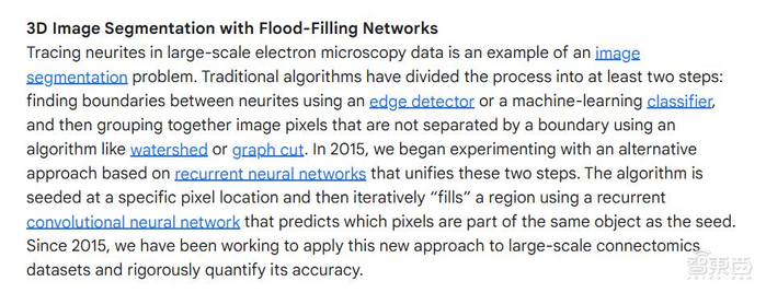 ▲谷歌研究中对于泛洪填充网络的解释（图源：Google）