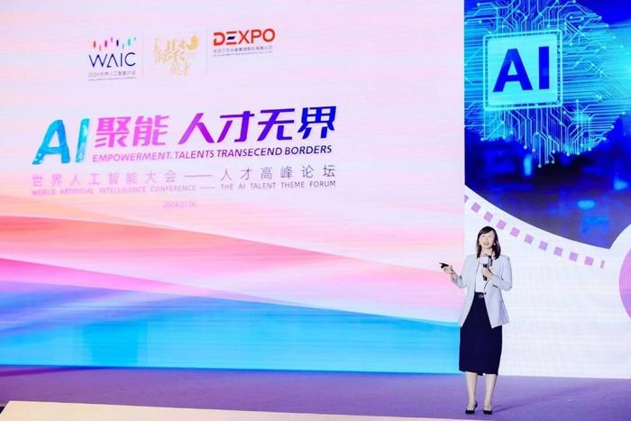 领英中国区总经理王茜在世界人工智能大会——人才高峰论坛上发表演讲