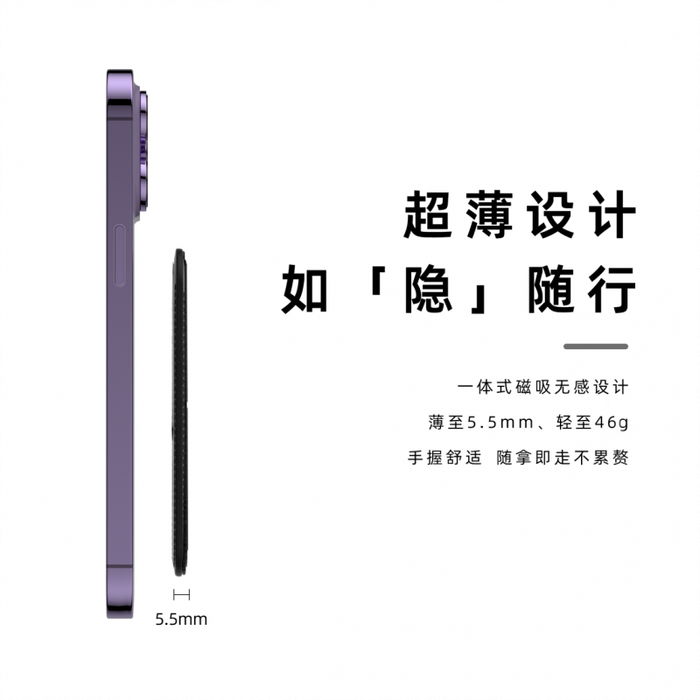 ● 一秒变支架,随时随地支愣起来