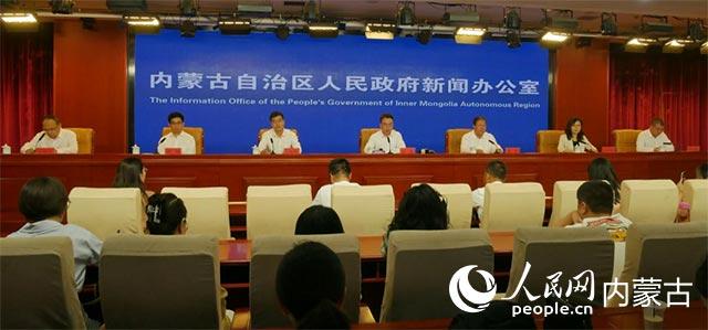 7月10日，内蒙古自治区落实“五大任务”主题新闻发布会现场。实习生 仲逸茗摄