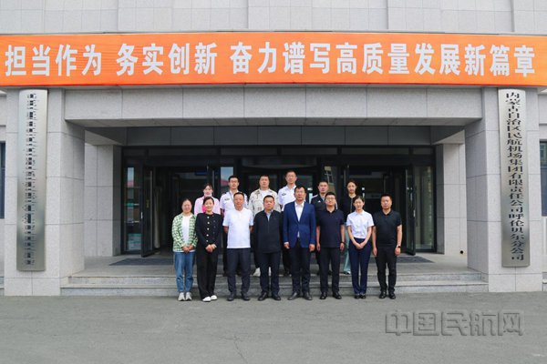 兄弟机场帮助工作人员到达呼伦贝尔机场