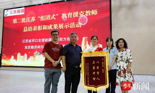 迪丽娜孜·塞都拉一家和江苏援疆老师史菊芳 受访者供图
