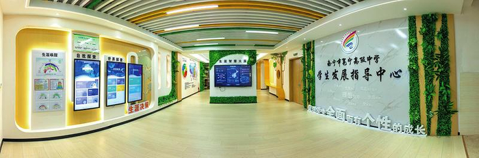     学生发展指导中心促进学生个性化成长（学校供图）