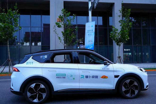 图源：萝卜快跑官方微信公众号