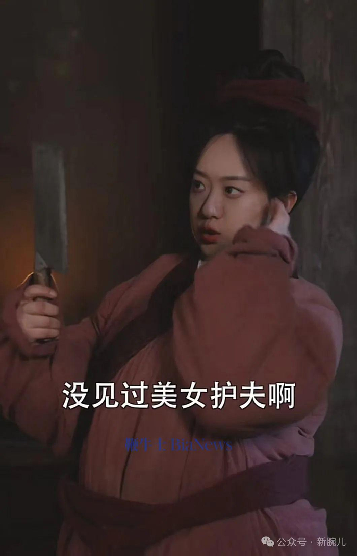 对大嫂说的那句：