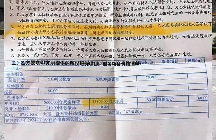 抖音实习生，150元/天，法学专业优先