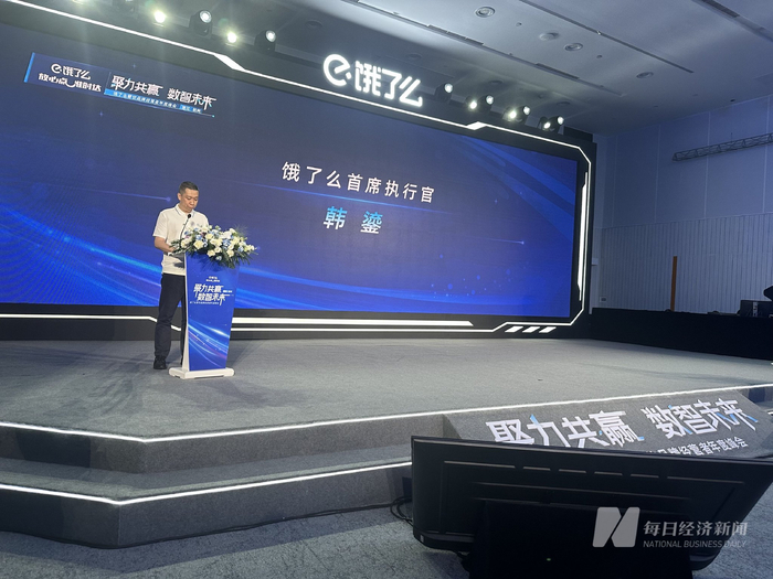 韩鎏 图片来源：每经记者 陈婷 摄