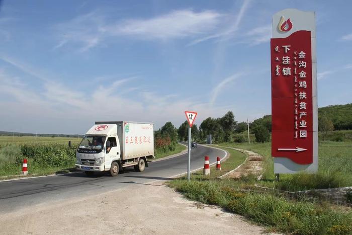 　物流配送车行驶在赤峰市敖汉旗农村公路上。