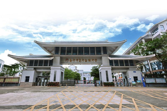     南宁市邕宁高级中学校门（学校供图）