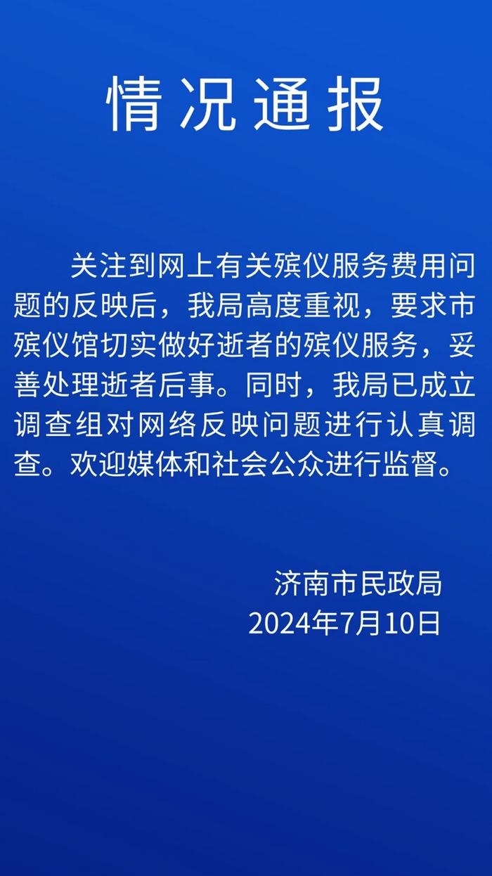 TikTok在东南亚碰到硬茬了