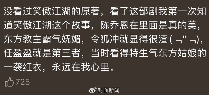 豆瓣网友的评论