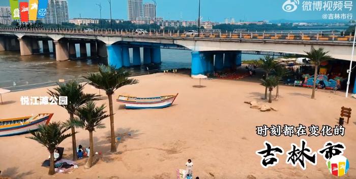 图片来源:微博“吉林市行”视频截图