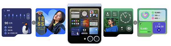 三星Galaxy Z Flip6大视野智能外屏