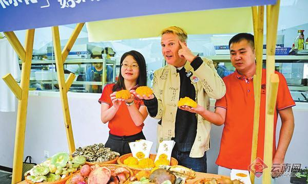 “夏日昆明寻菌季”全球直播活动