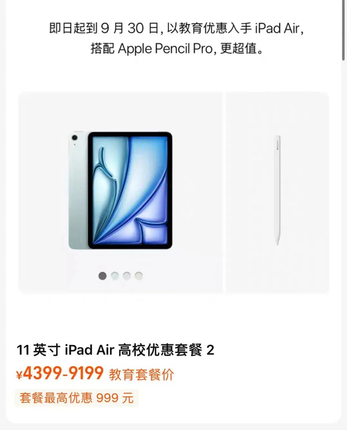 图片来源：淘宝