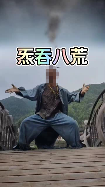 ▲ 公安部网安局截图