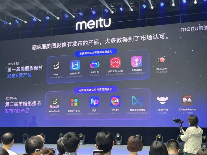 △框外为美图没有跑通的三款AI应用。图源：作者拍摄