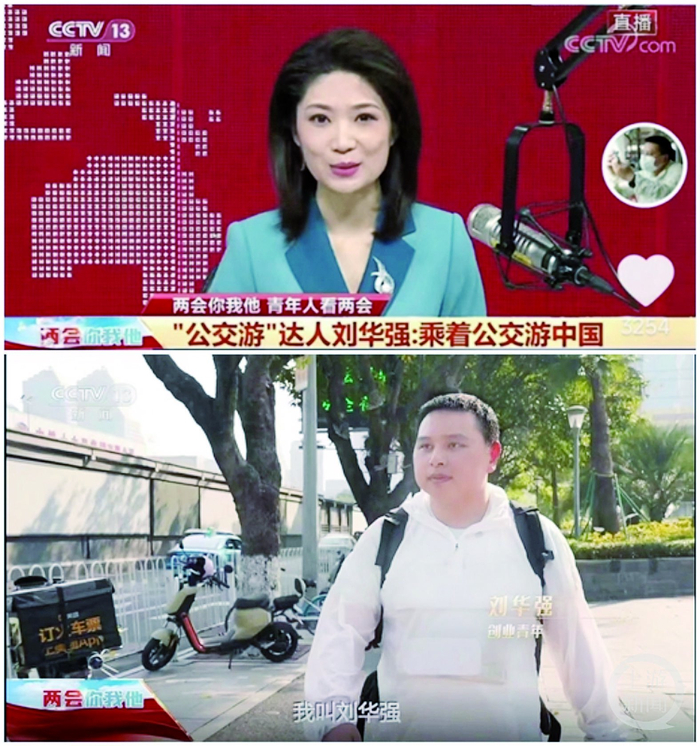     刘华强