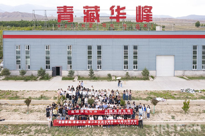 图为香港青少年研学团在青海省省级蜜蜂保种场合影留念。摄影：赵振宇