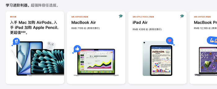 图片来源：Apple