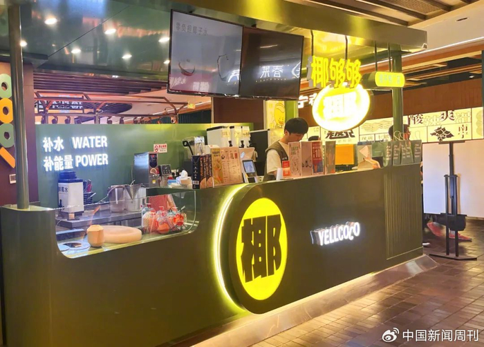 此前营业的椰子水门店，图/苏影摄