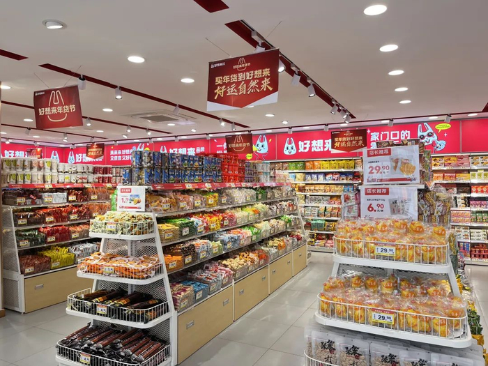万辰集团好想来品牌门店 （孙婉秋摄）