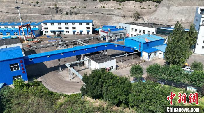  图为柏沟煤业。　灵石县融媒体中心供图