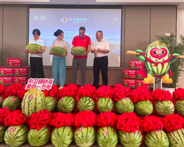 图为活动现场观众体验中卫富硒瓜