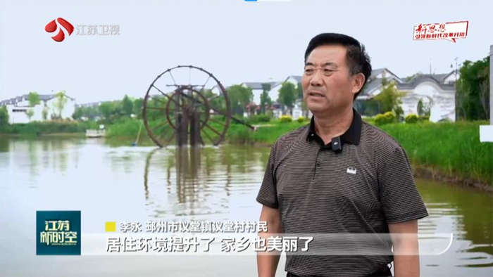 邳州市议堂镇议堂村村民李永说,现在摆在大家面前的水车,包括九曲桥