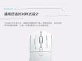 Mechrevo Yao M510游戏鼠标国内发布 首发价69元
