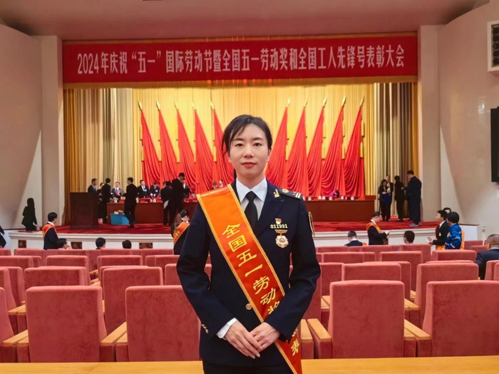 2024年全国五一劳动奖章颁奖现场