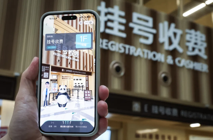 基于大模型的语音交互“AI陪诊师”  图/受访者提供