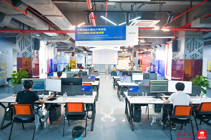 7月11日，2024年世界青年技能日广东省宣传活动启动仪式暨世界技能大赛2024国际（深圳）邀请赛在深举行。通讯员供图