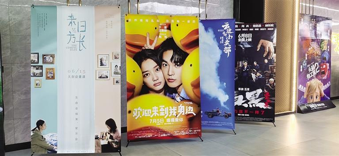     暑期档电影海报