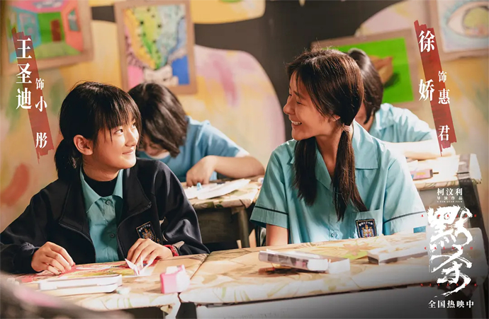 电影《默杀》剧照