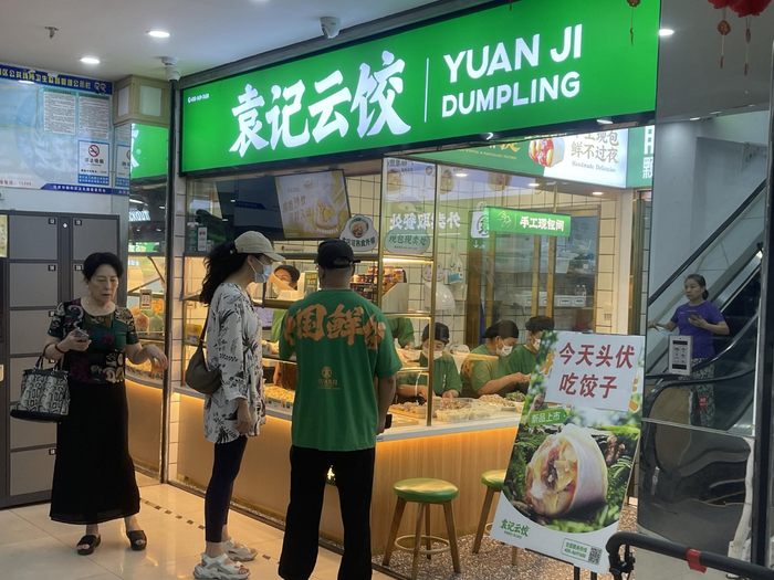 来源：北京日报客户端 记者：杨天悦