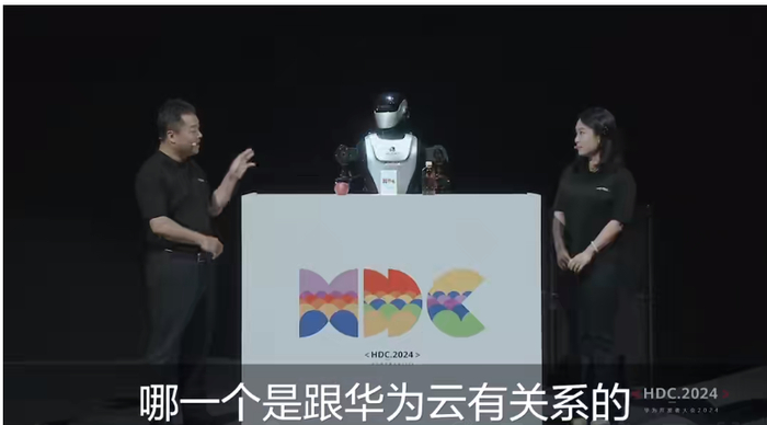 图源：截图自华为云视频号