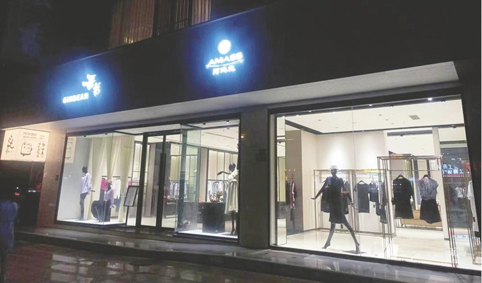 每经记者丁舟洋摄