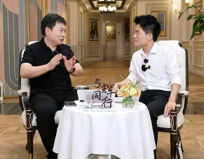 来源：直播截图