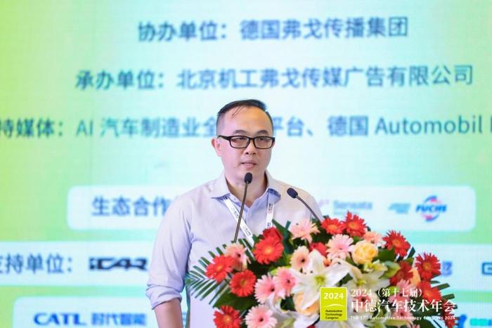 宁德时代(上海)智能科技有限公司电驱动总工龚晓峰先生