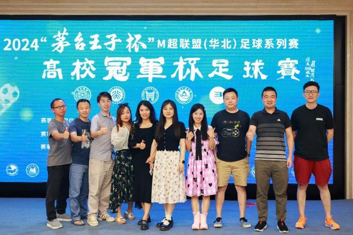 参加此次开幕式北京工业大学的校友。