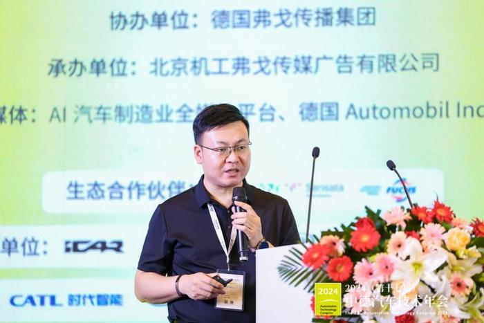 中国第一汽车集团有限公司电驱系统开发主任李育宽先生