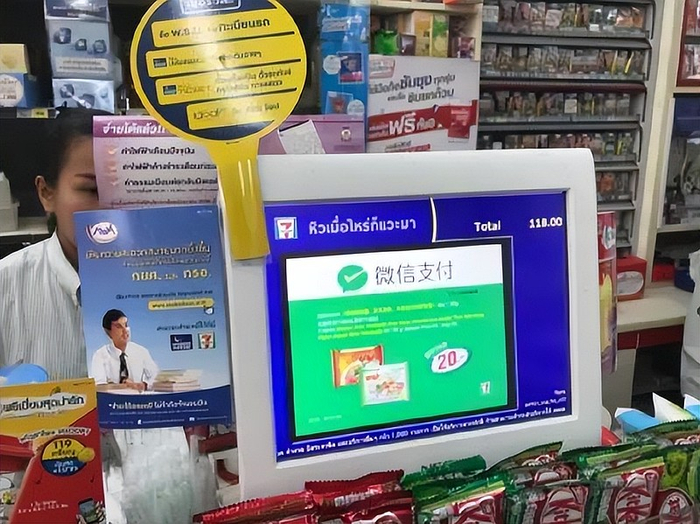 东南亚地区的微信支付场景